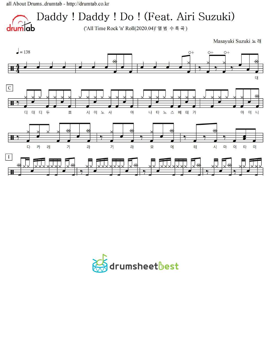 Daddy ! Daddy ! Do ! preview page 1