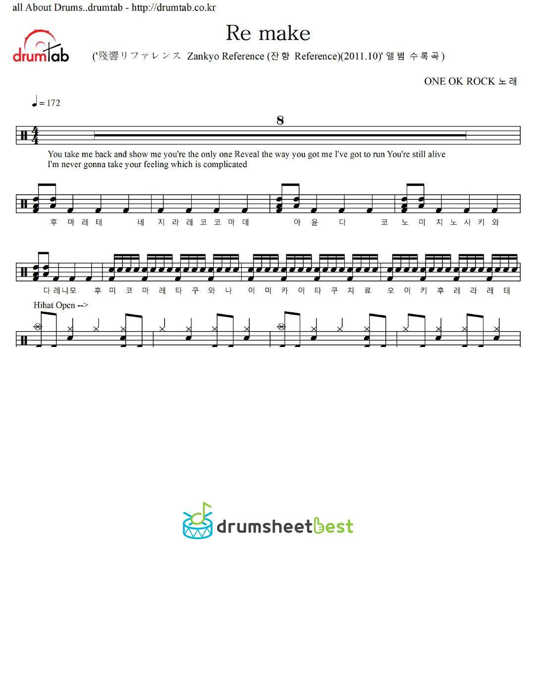 Re:make preview page 1