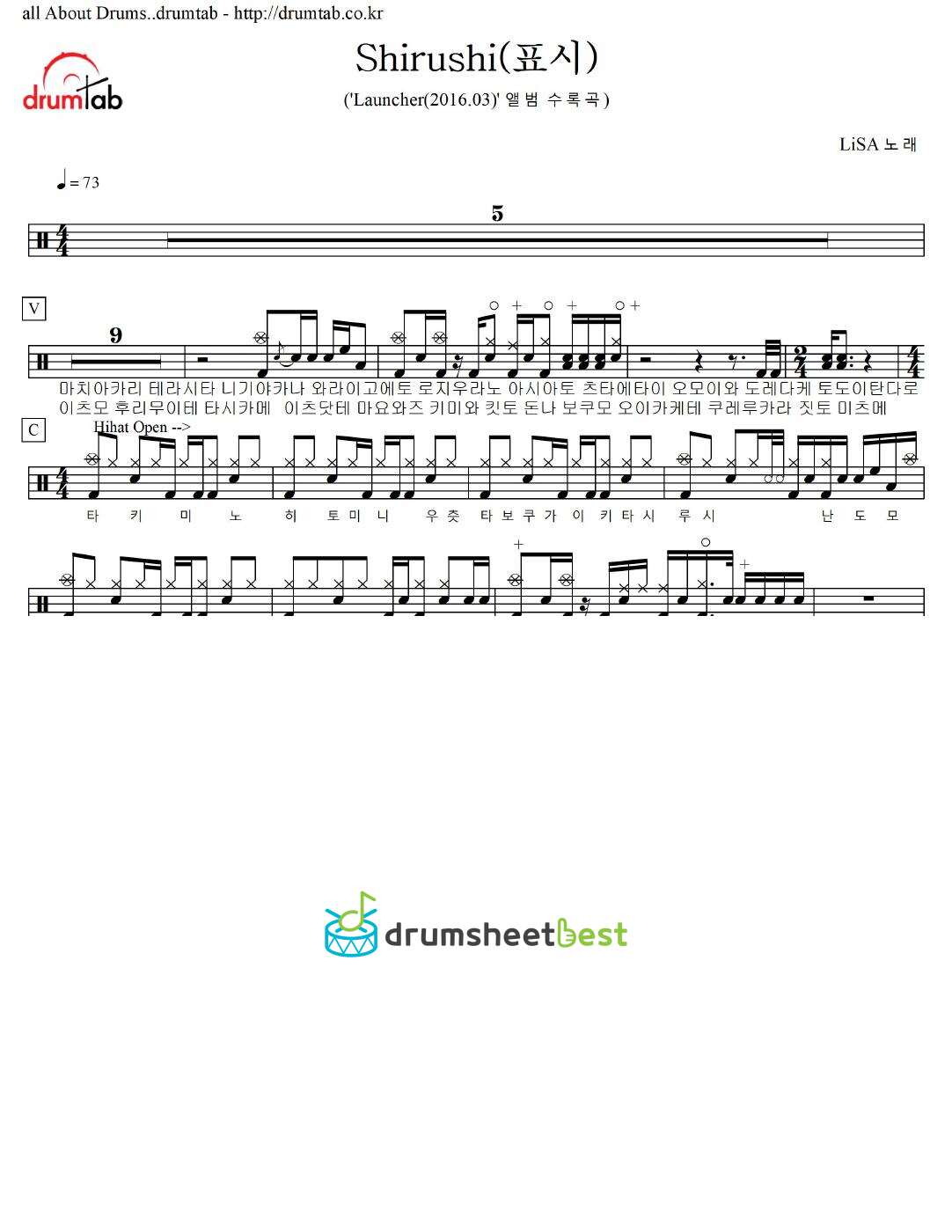 Shirushi(표시) preview page 1