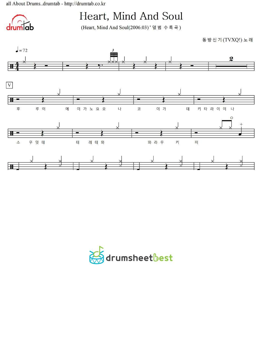 Heart, Mind And Soul preview page 1