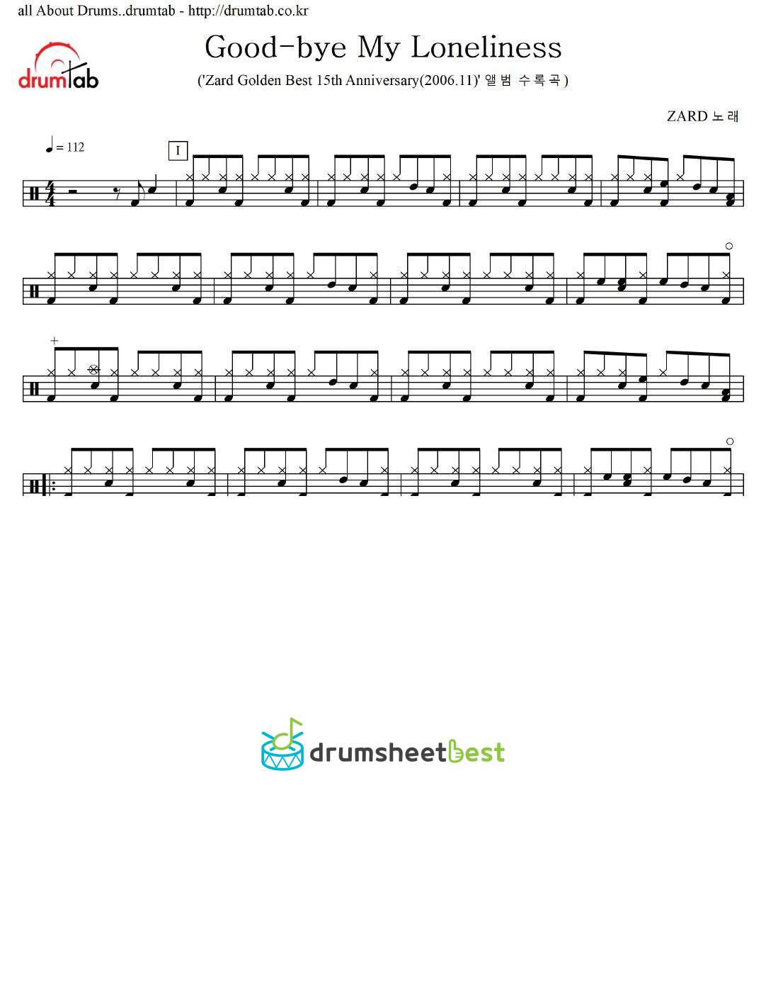 Good-bye My Loneliness preview page 1