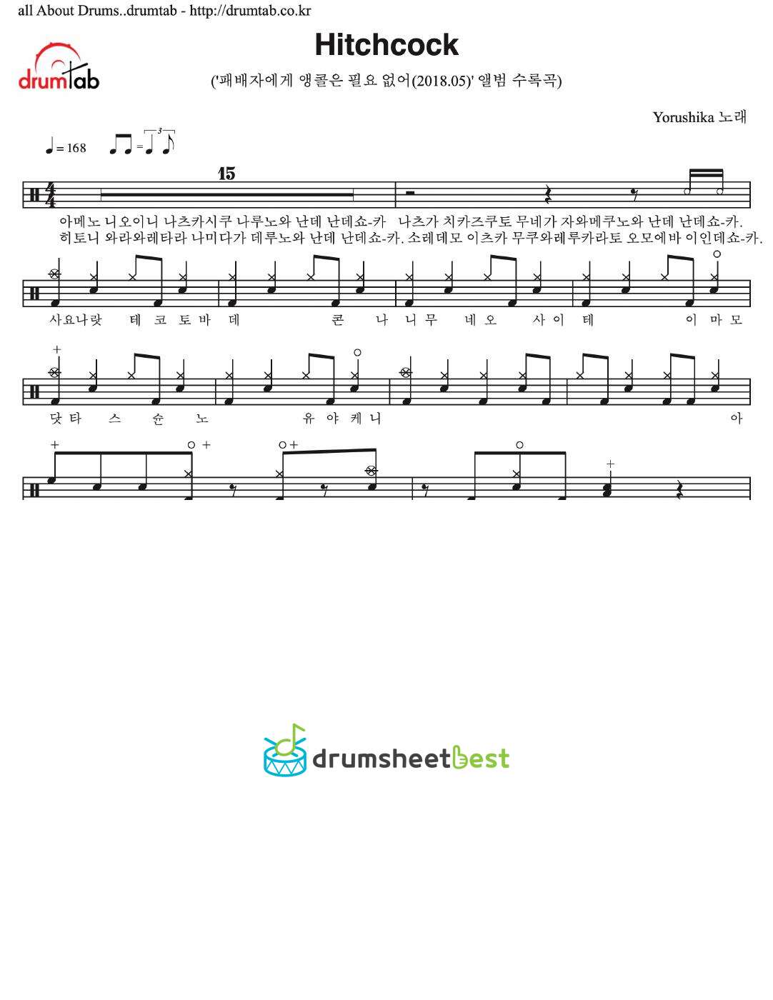 Hitchcock preview page 1