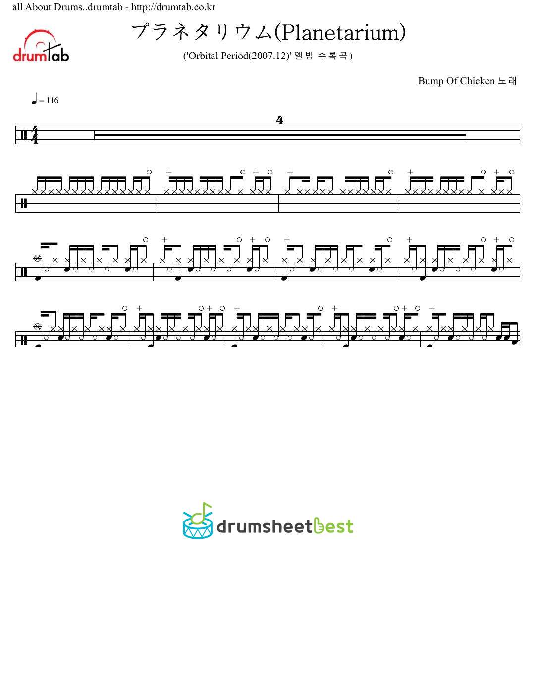 プラネタリウム _ Planetarium preview page 1