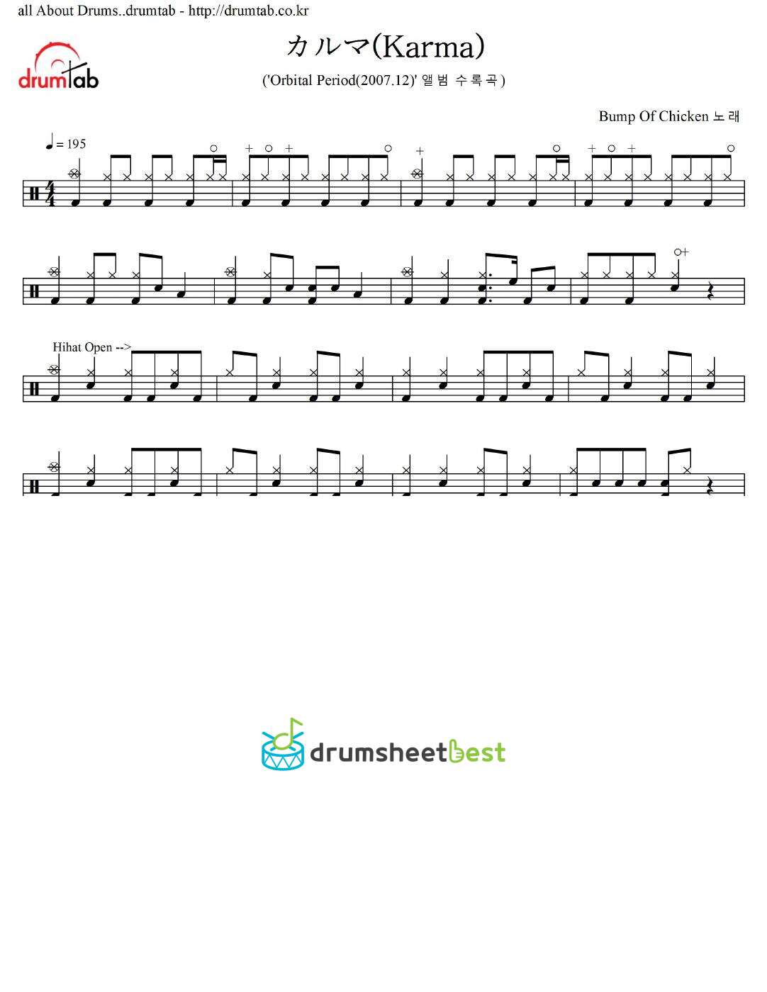 カルマ _ Karma preview page 1