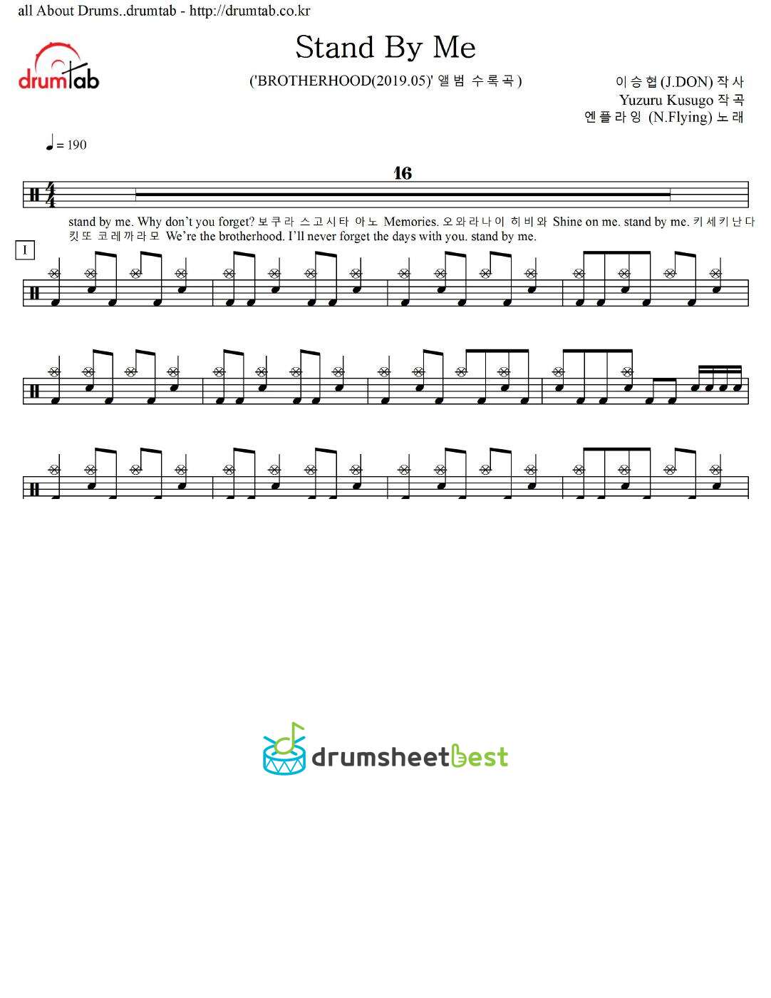 Stand By Me preview page 1