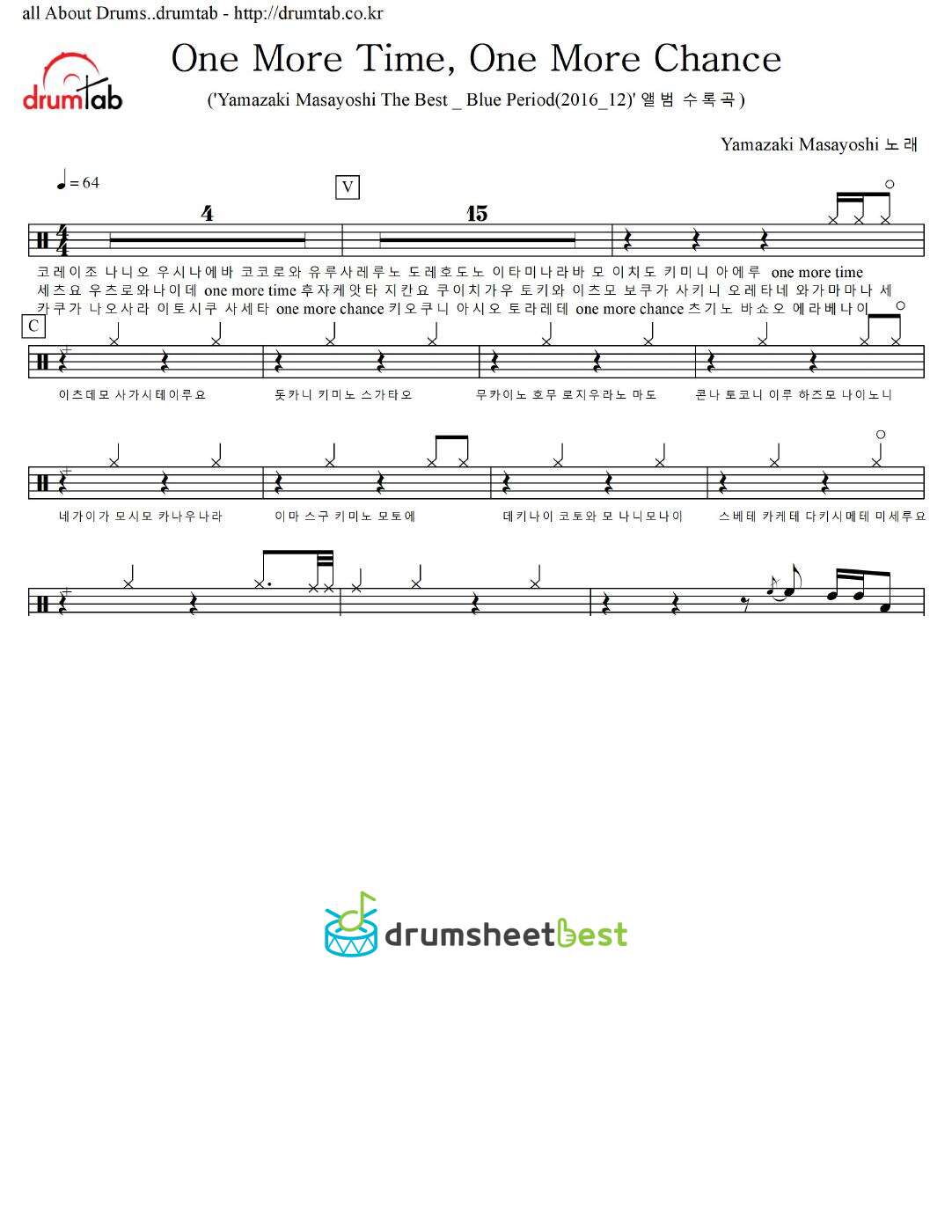 One More Time, One More Chance preview page 1