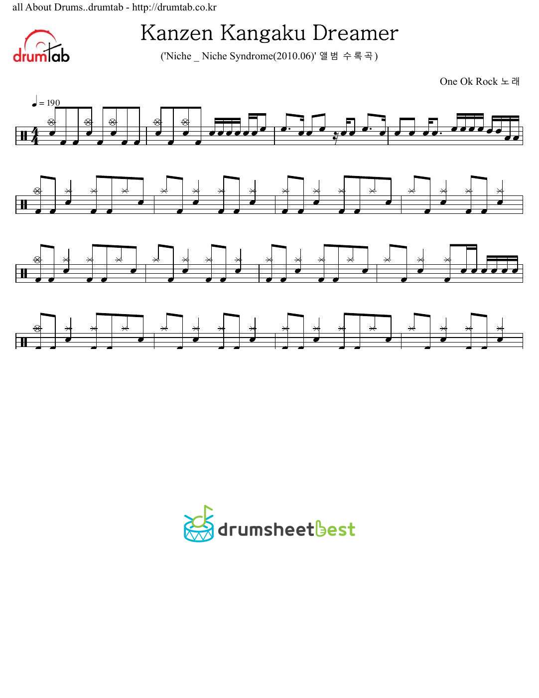 Kanzen Kangaku Dreamer (완전 감각 Dreamer) preview page 1