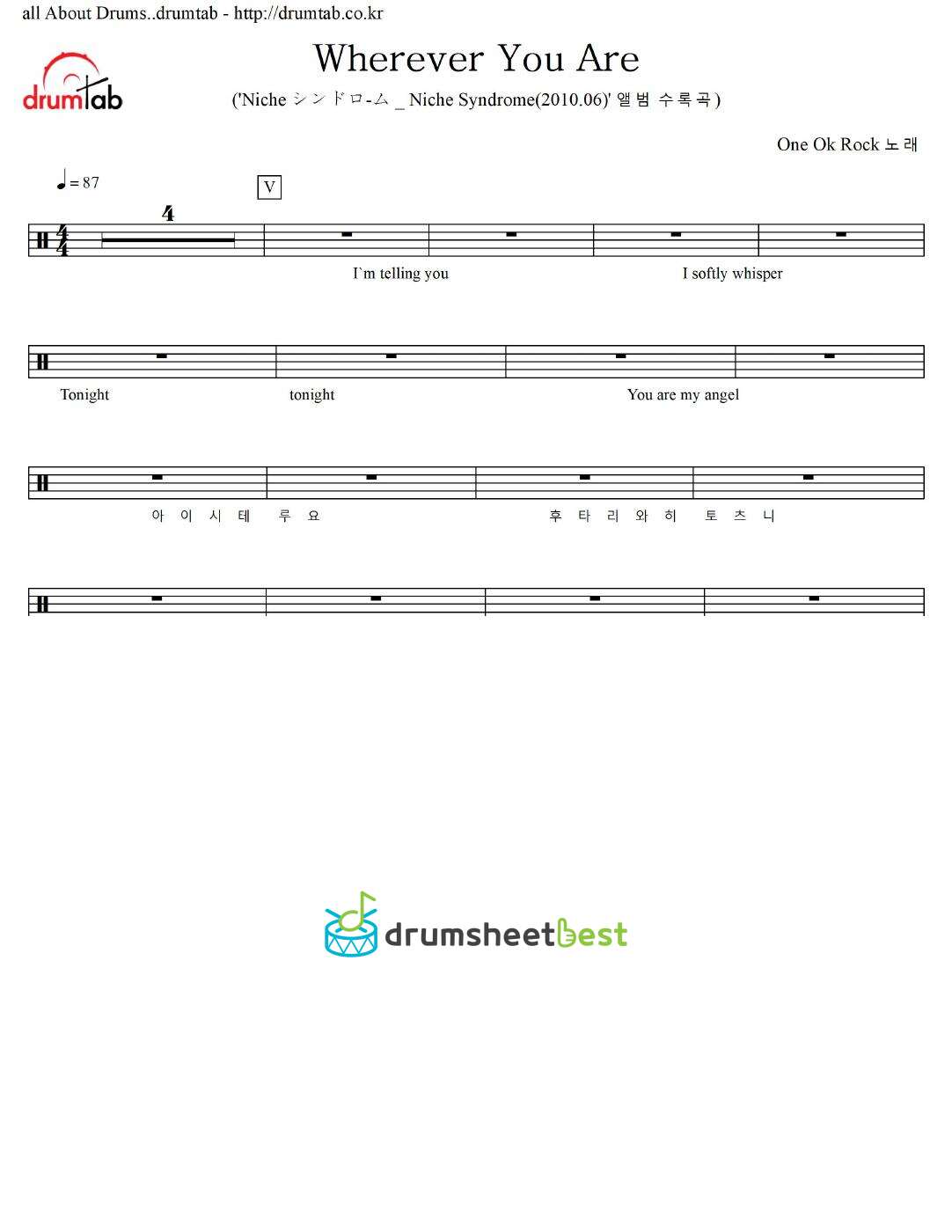 Wherever You Are preview page 1