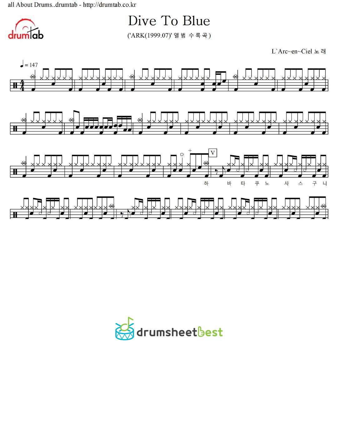 Dive To Blue preview page 1