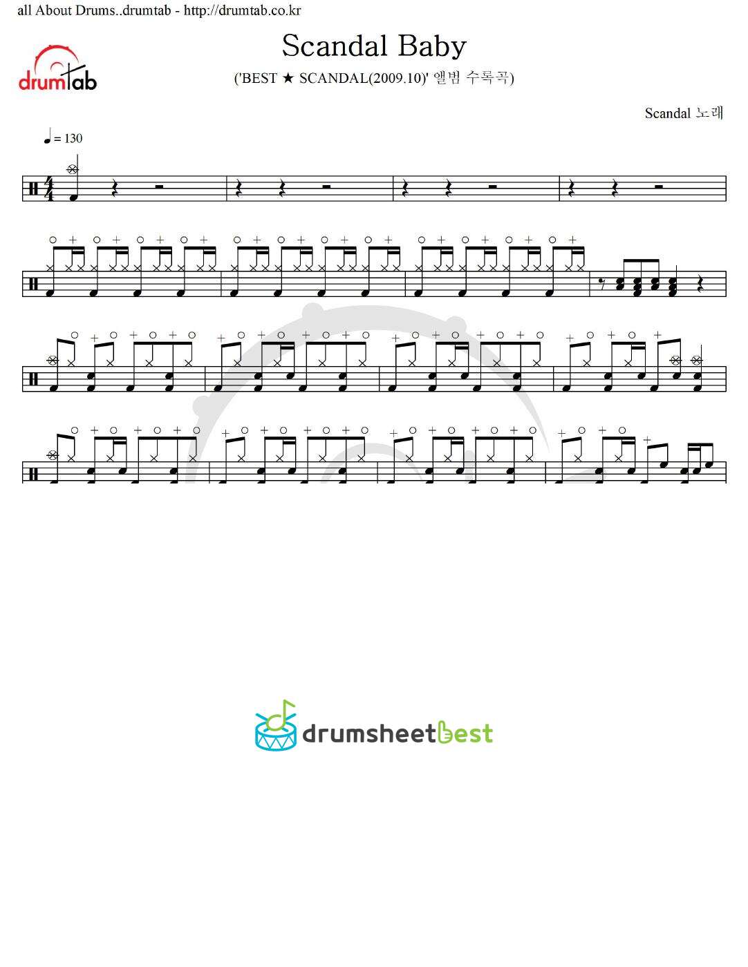 Scandal Baby preview page 1