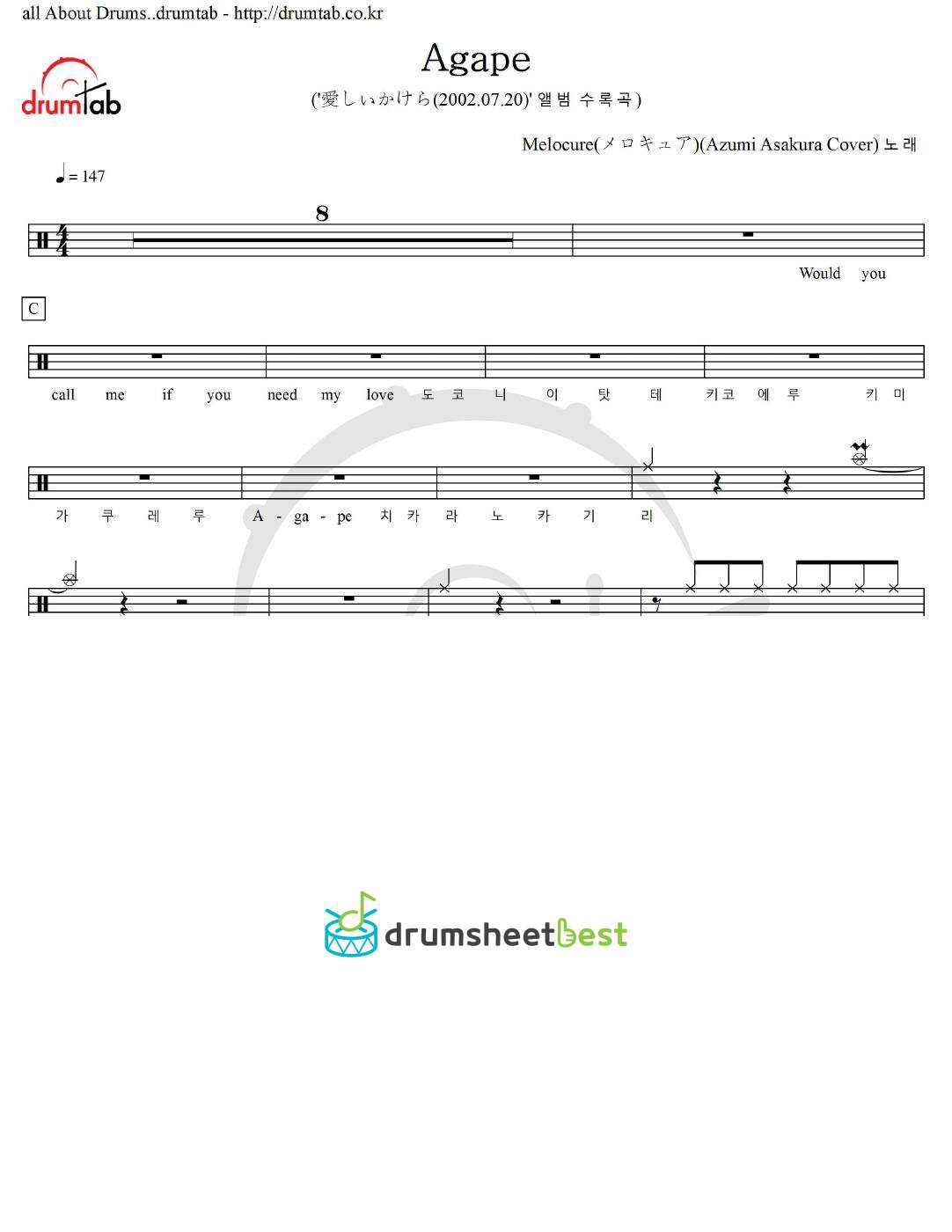 Agape preview page 1