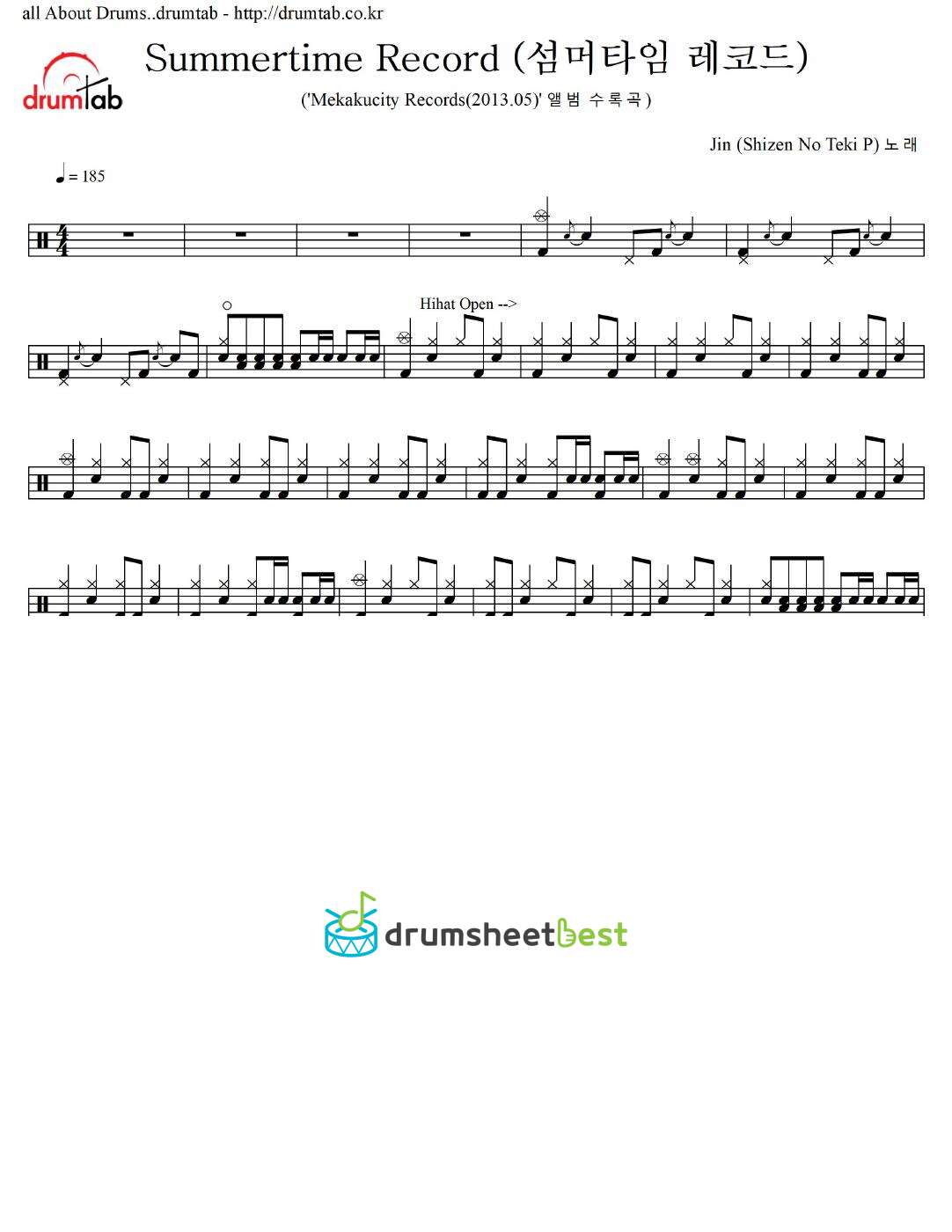 Summertime Record (섬머타임 레코드) preview page 1