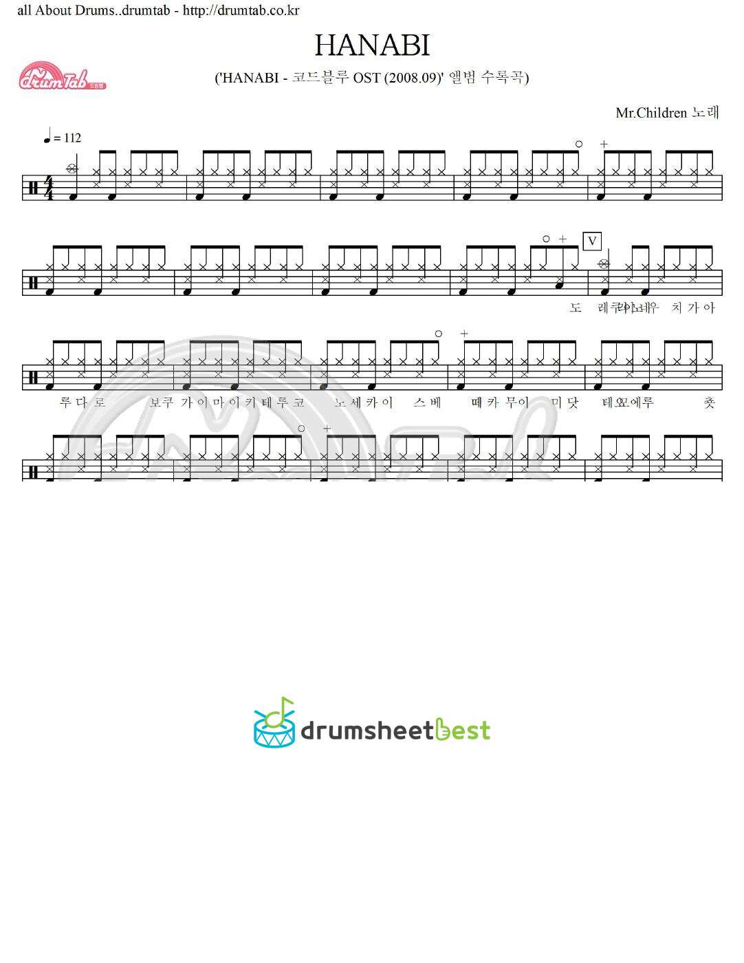 HANABI preview page 1