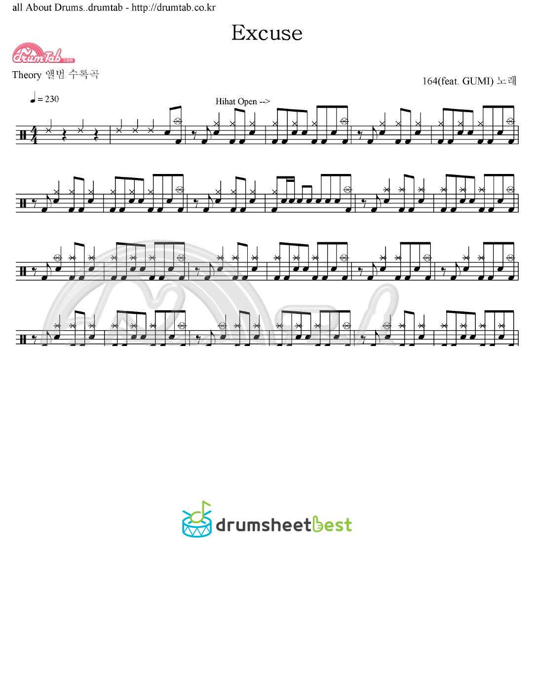 Excuse preview page 1