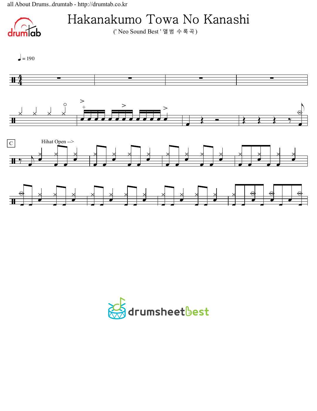 Hakanakumo Towa No Kanashi (덧없고도 영원한 슬픔) preview page 1