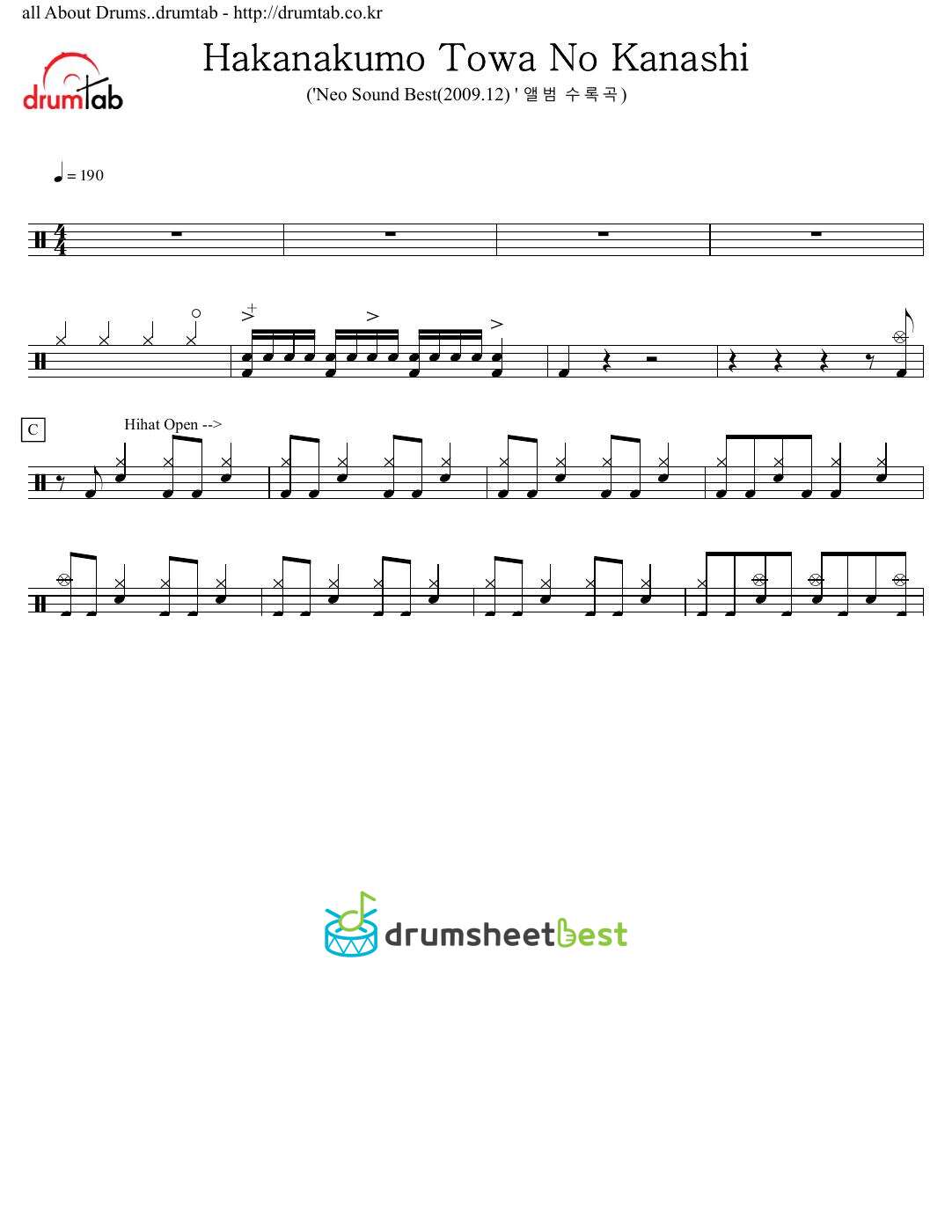 Hakanakumo Towa No Kanashi (덧없고도 영원한 슬픔) preview page 1