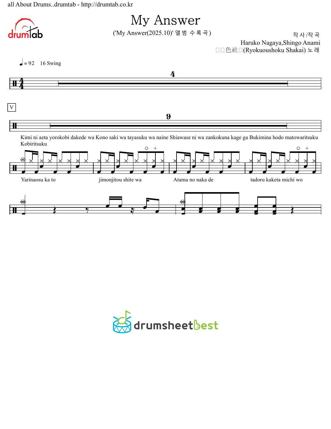 My Answer preview page 1