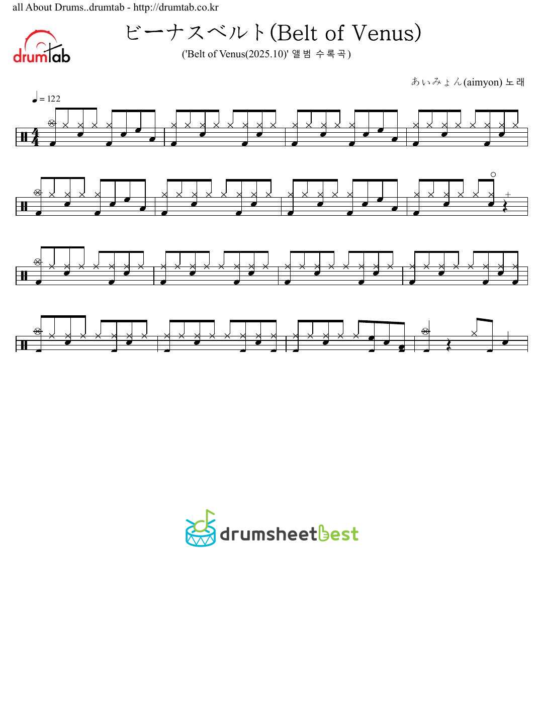 ビーナスベルト(Belt of Venus) preview page 1