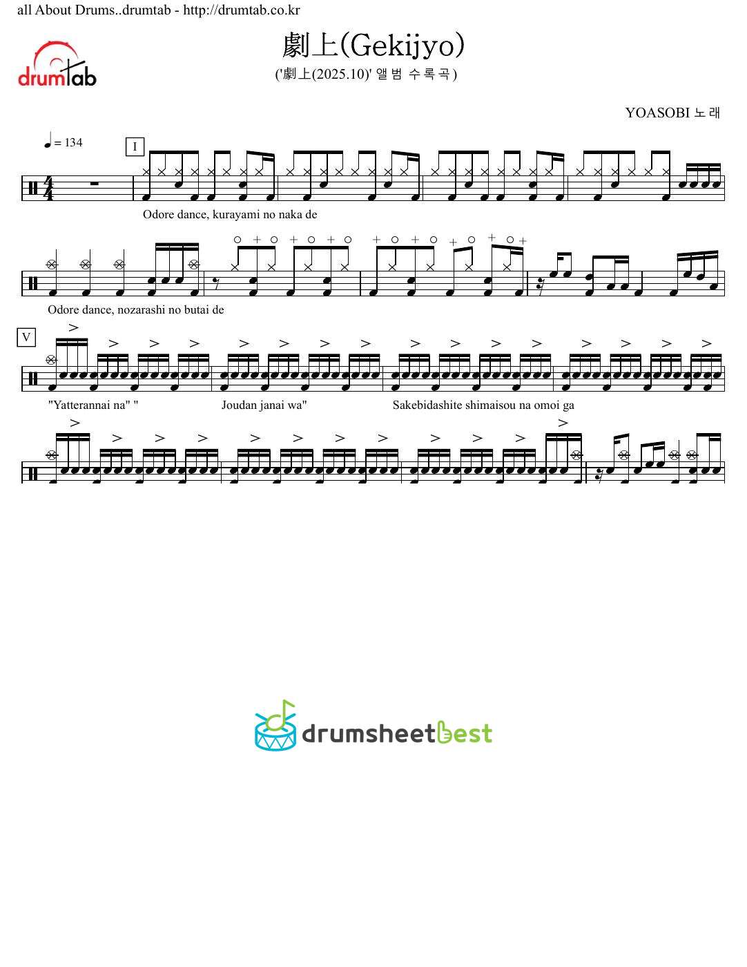 劇上(Gekijyo) preview page 1