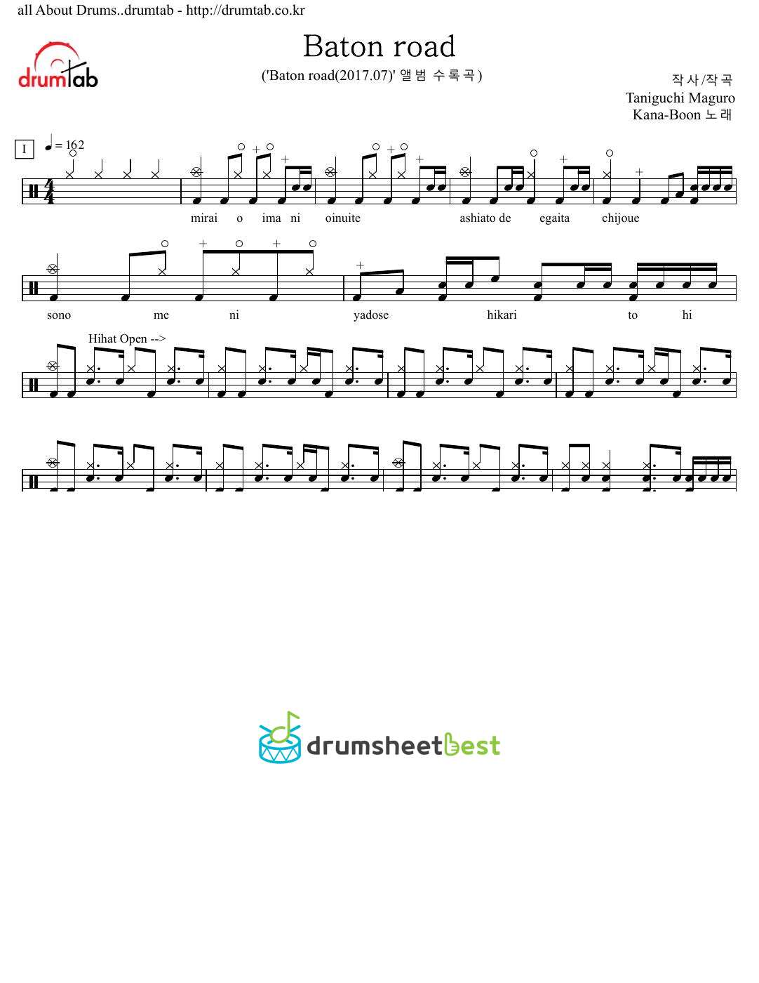 Baton road preview page 1