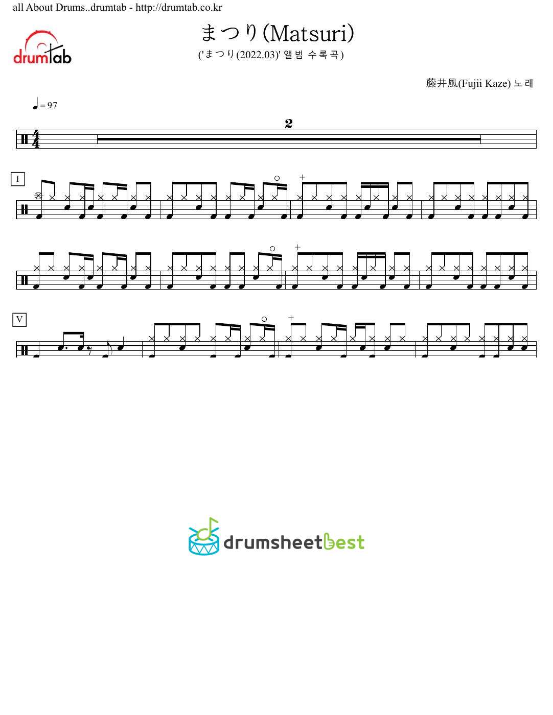 まつり(Matsuri) preview page 1