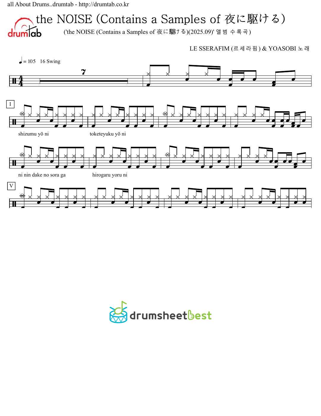 the NOISE (Contains a Samples of 夜に駆ける) preview page 1