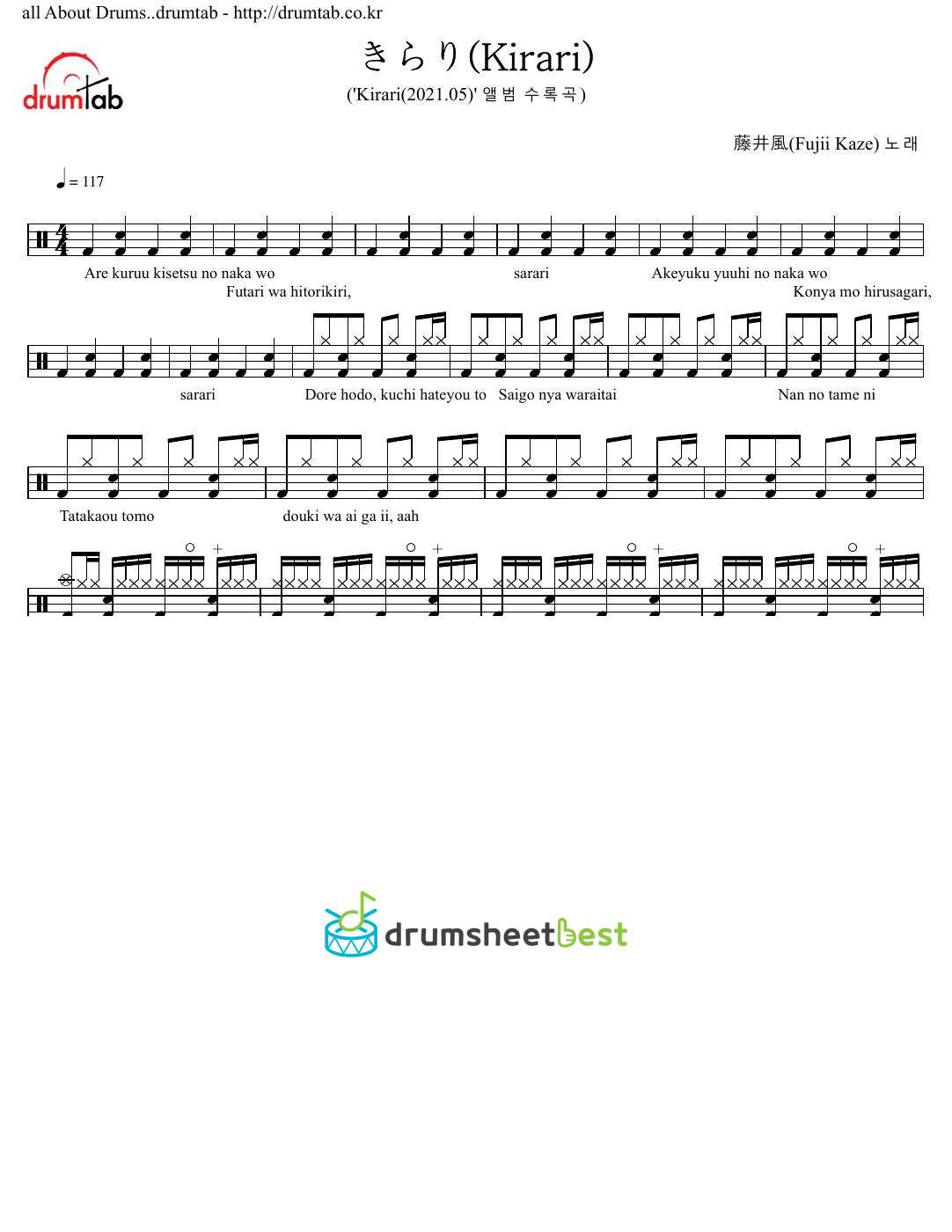 きらり(Kirari) preview page 1