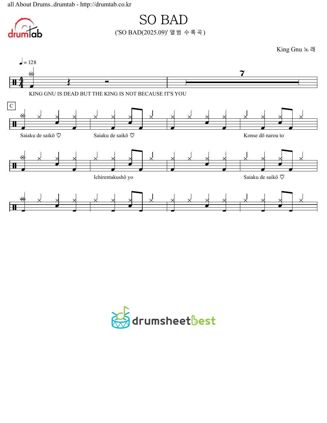 SO BAD preview page 1