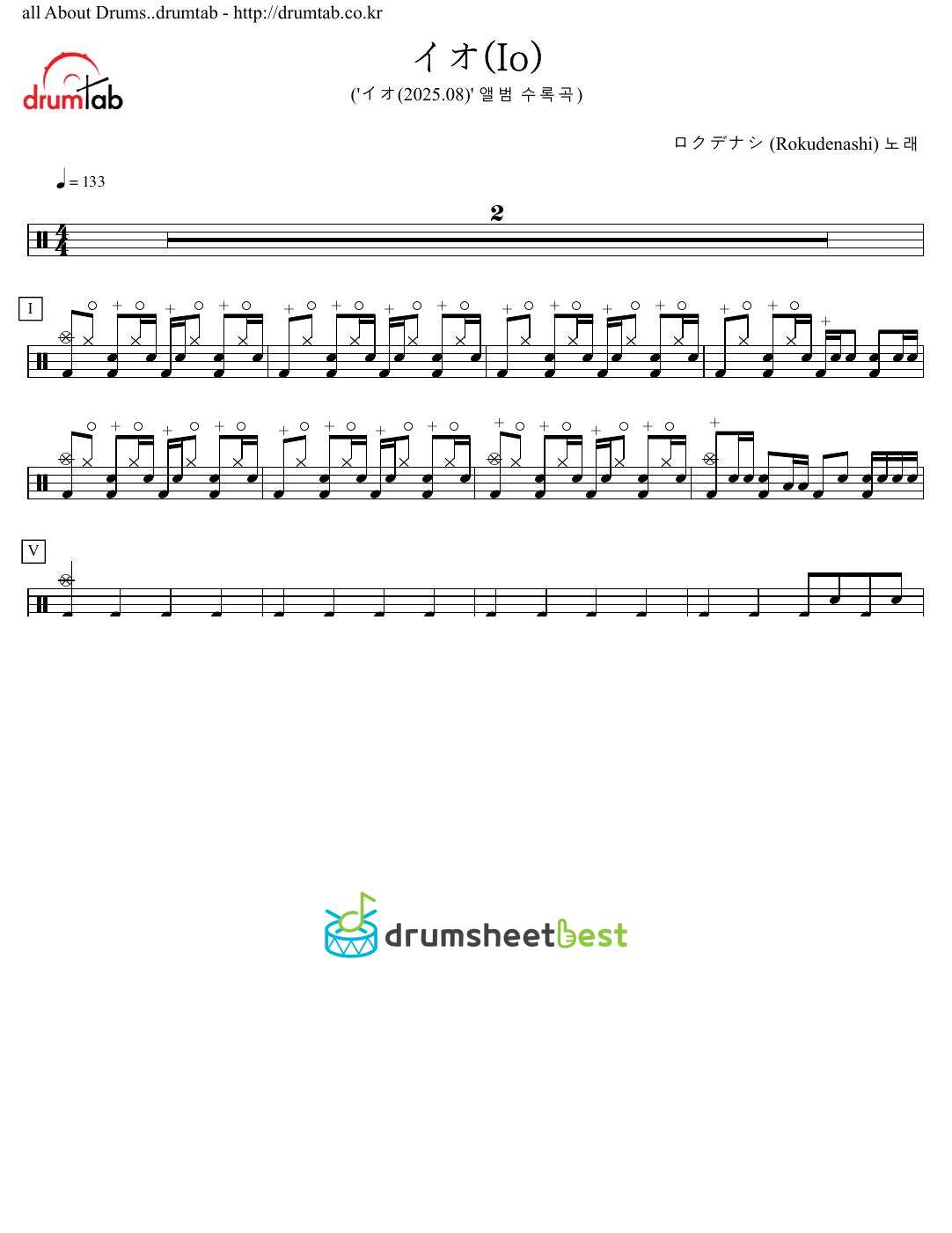 イオ(Io) preview page 1