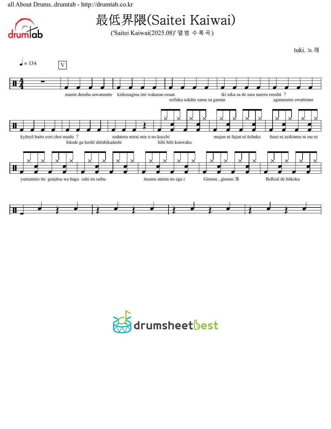 最低界隈(Saitei Kaiwai) preview page 1