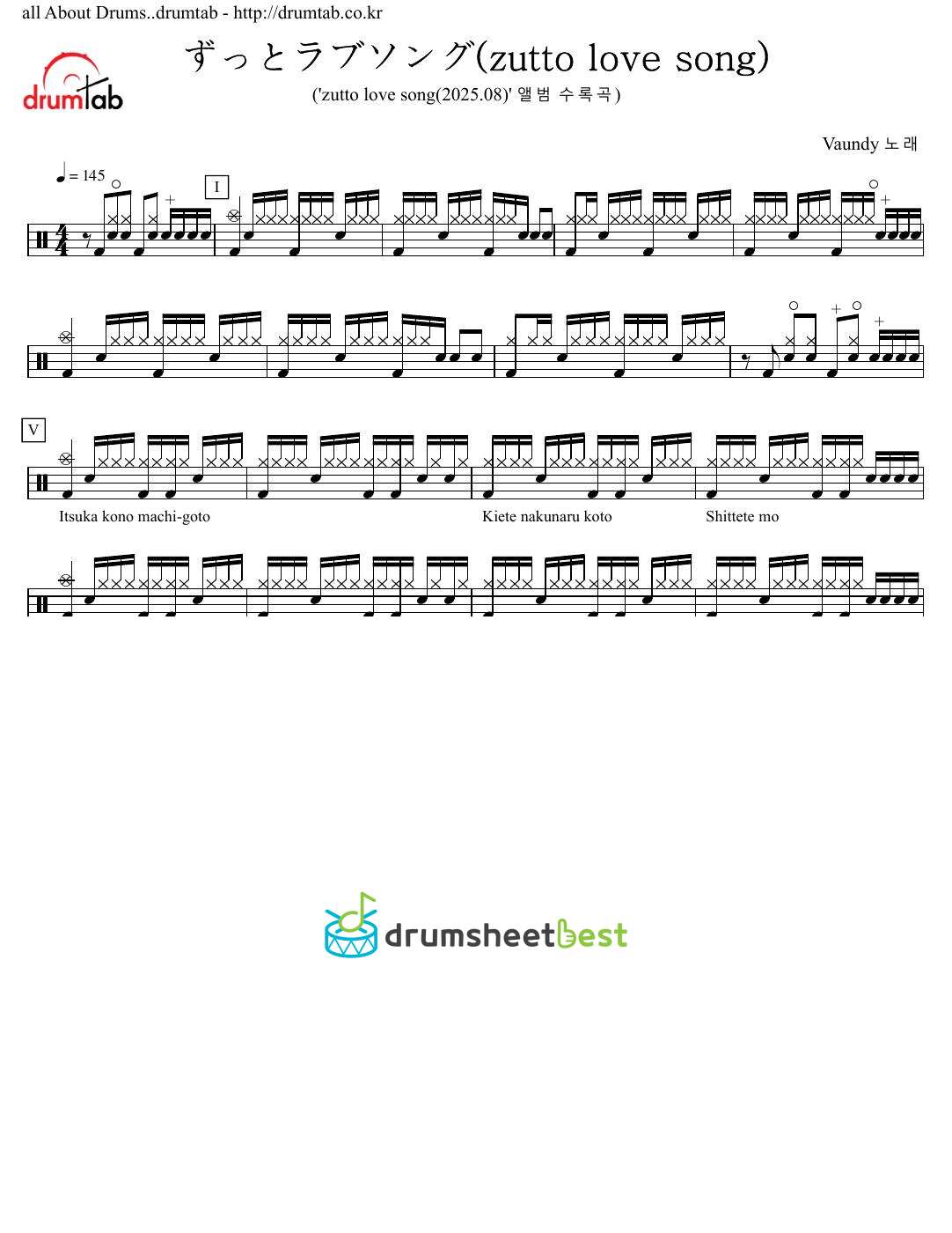 ずっとラブソング(zutto love song) preview page 1