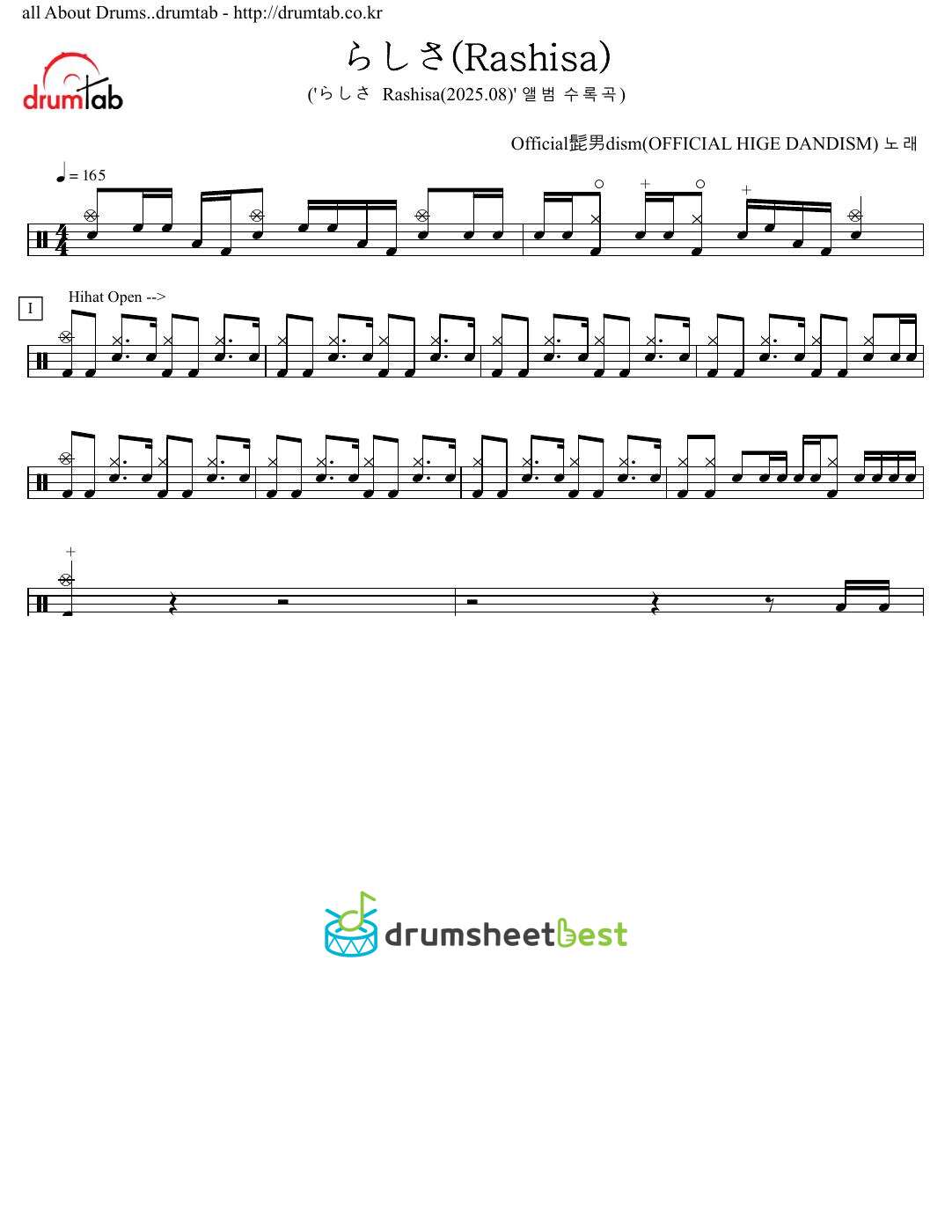 らしさ(Rashisa) preview page 1