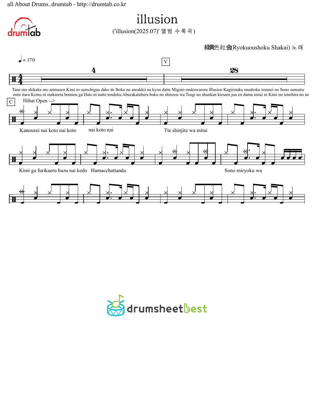 illusion preview page 1