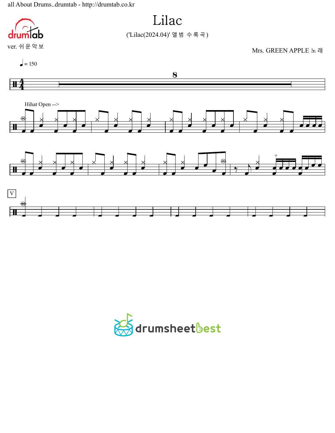 ライラック(Lilac) preview page 1