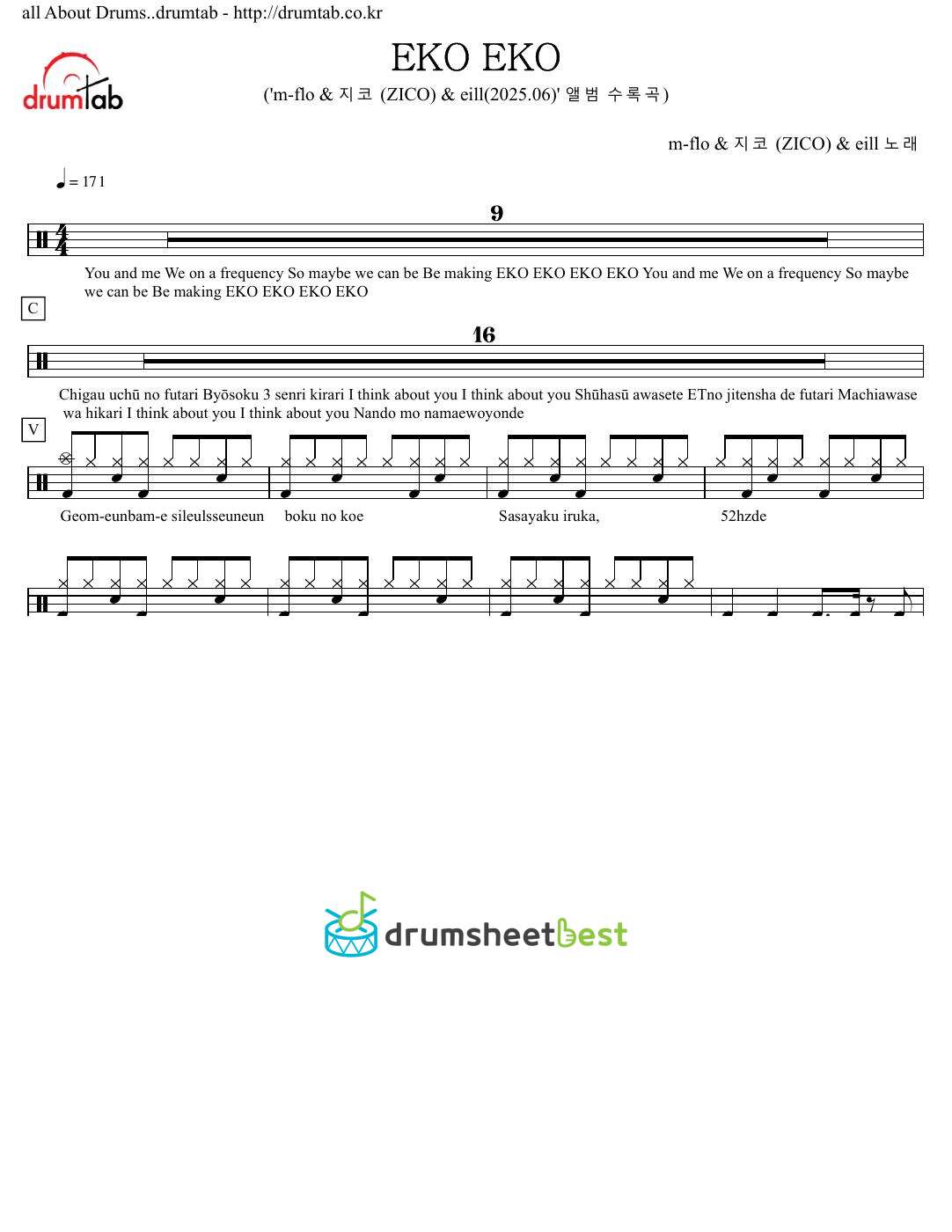 EKO EKO preview page 1