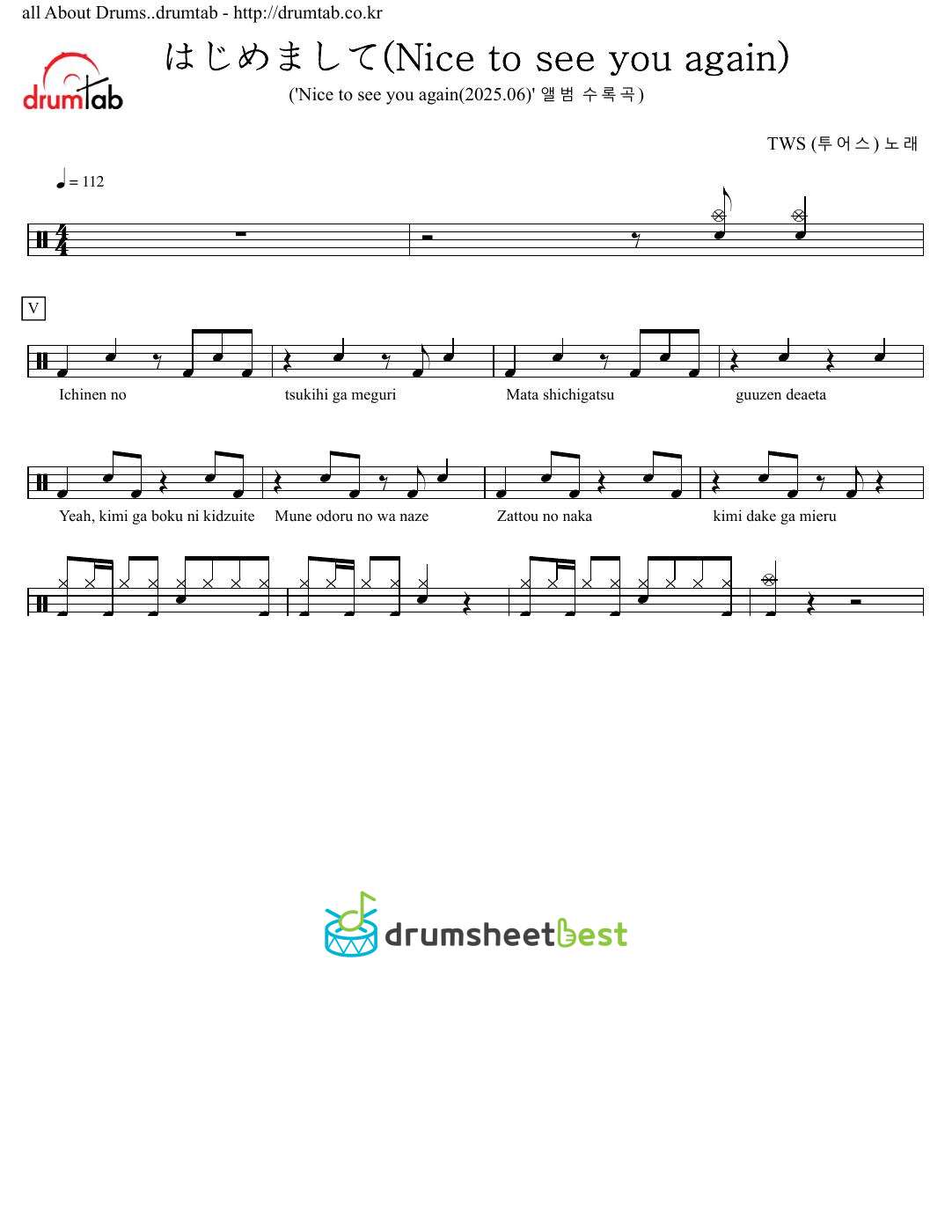 はじめまして(Nice to see you again) preview page 1