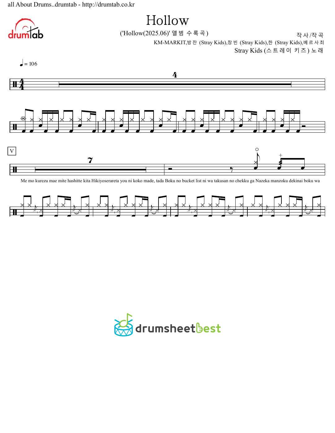 Hollow preview page 1