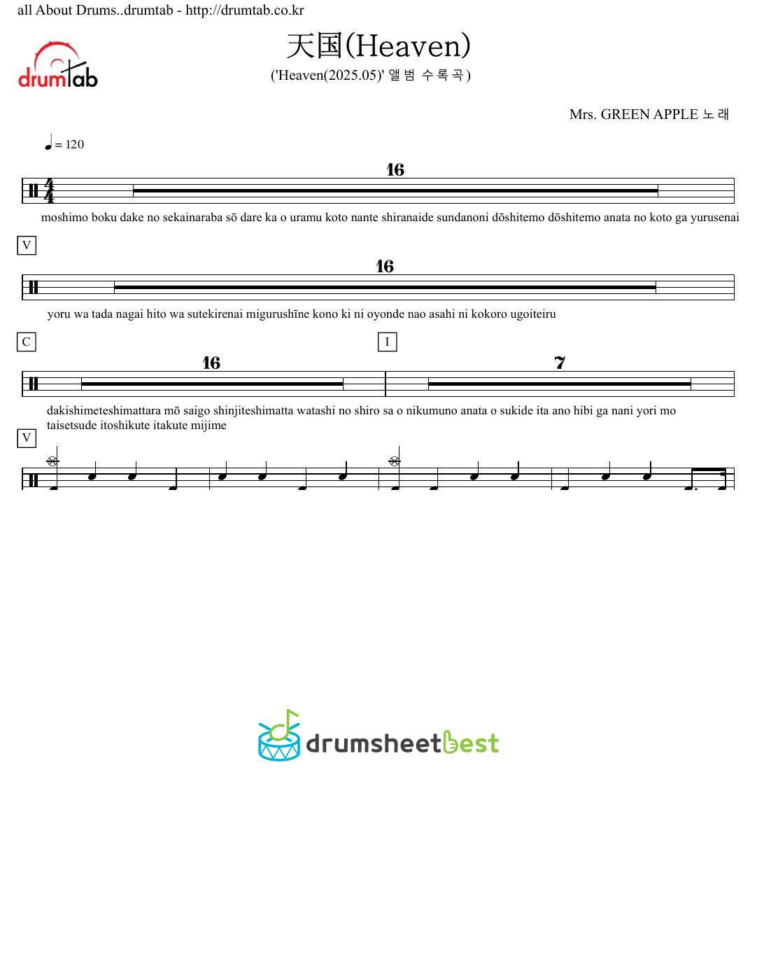 天国(Heaven) preview page 1