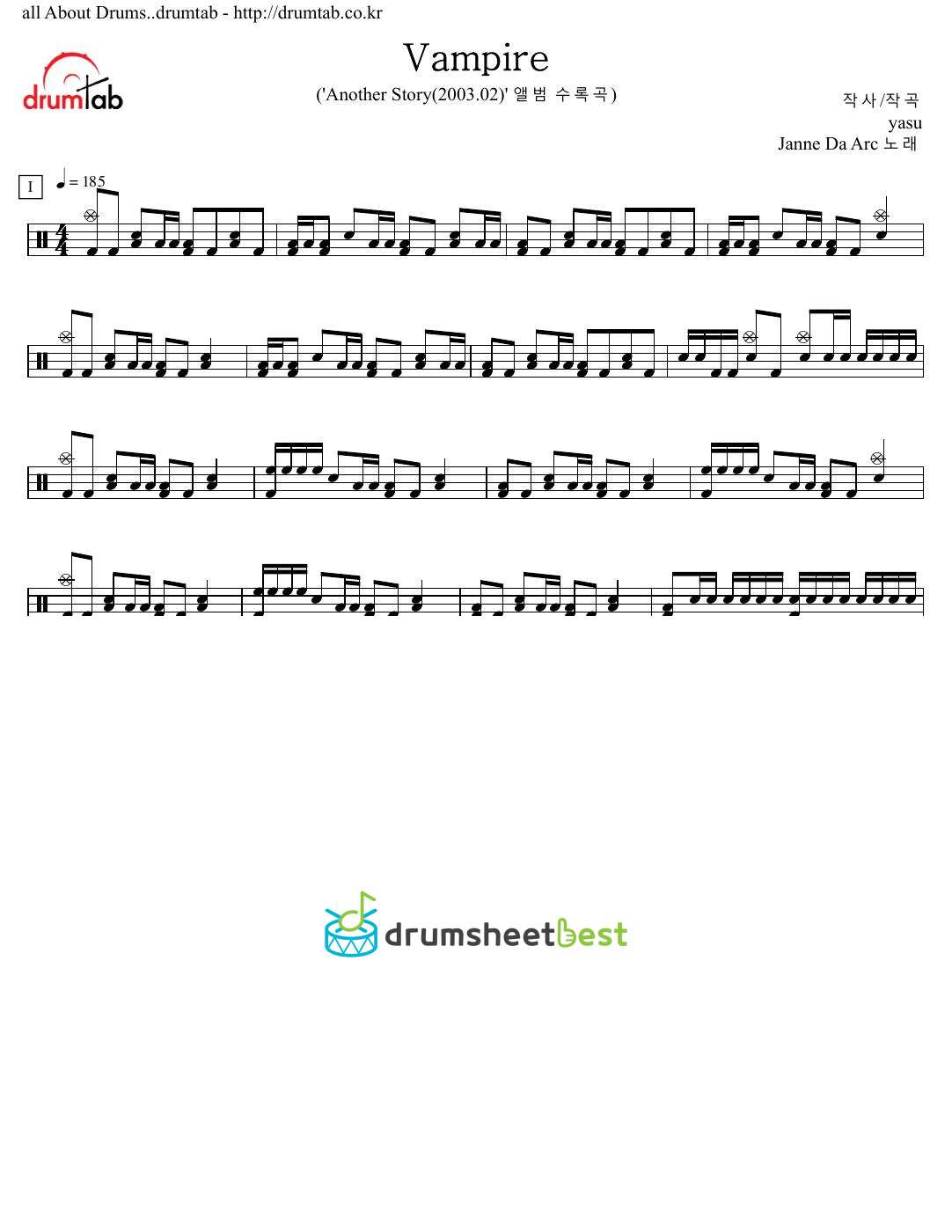 Vampire preview page 1