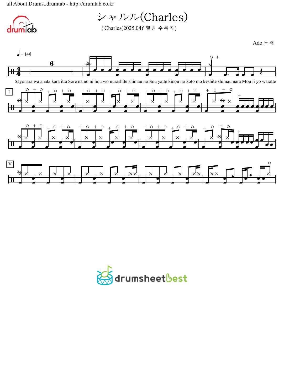 シャルル(Charles) preview page 1