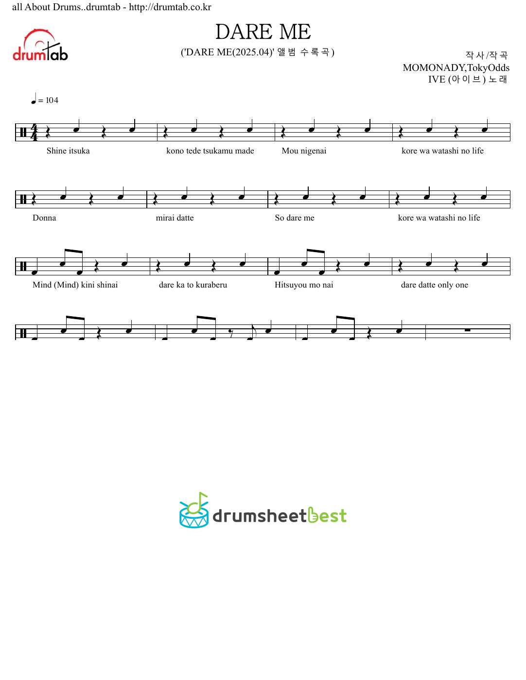 DARE ME preview page 1