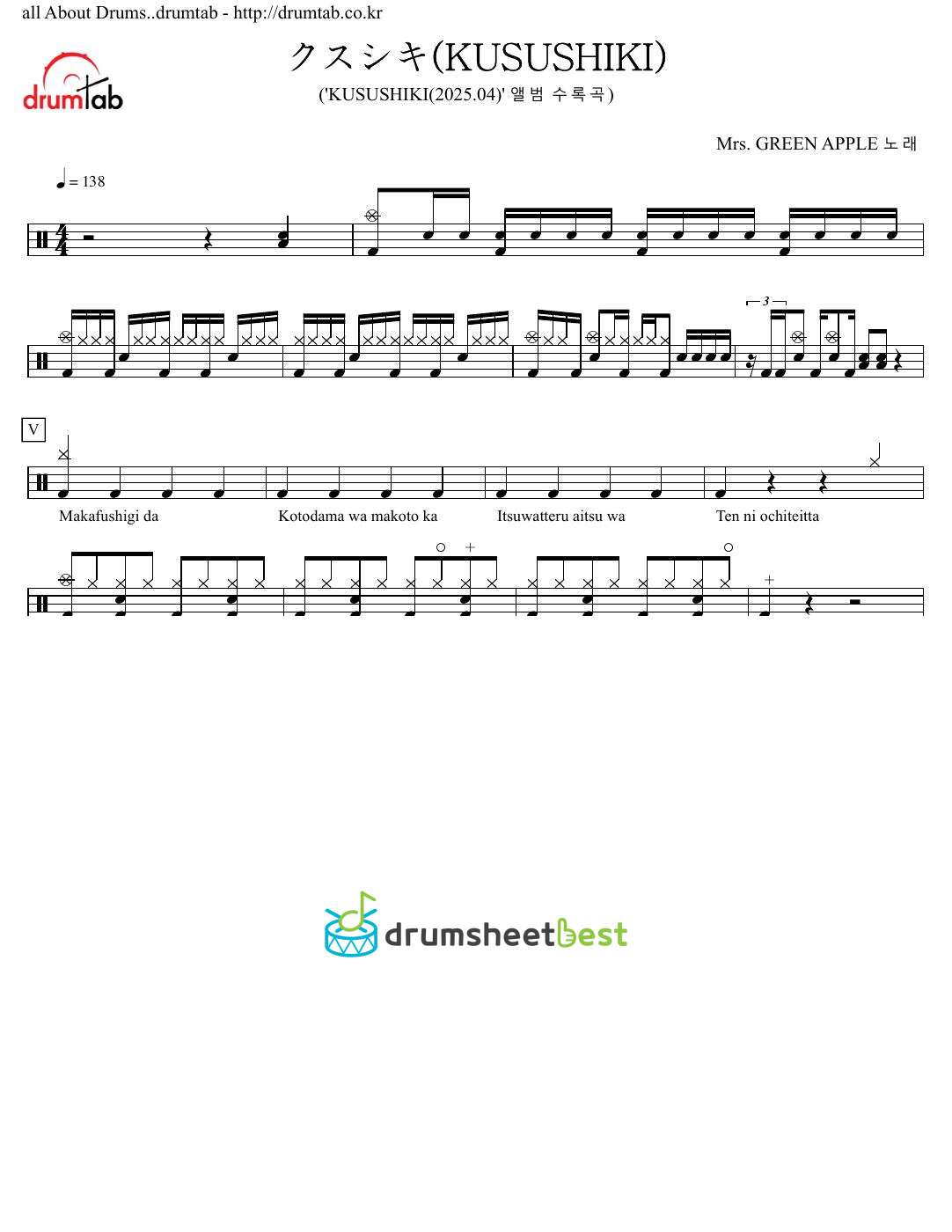 クスシキ(KUSUSHIKI) preview page 1