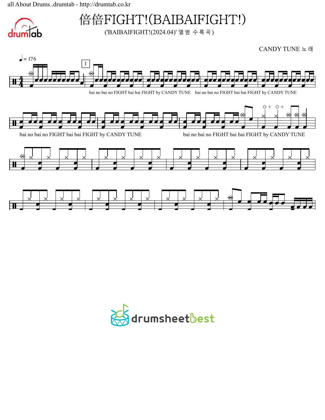 倍倍FIGHT!(BAIBAIFIGHT!) preview page 1