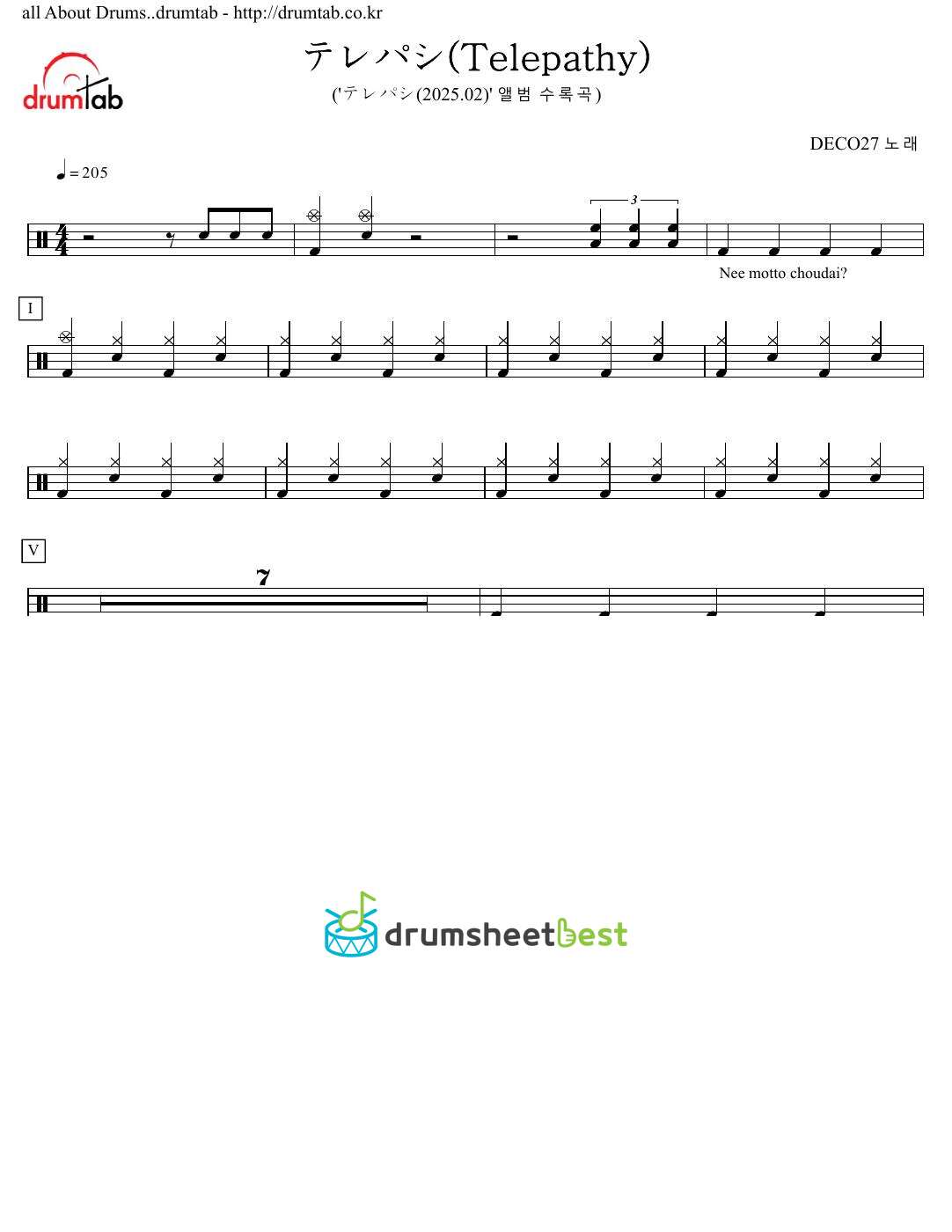 テレパシ(Telepathy) preview page 1