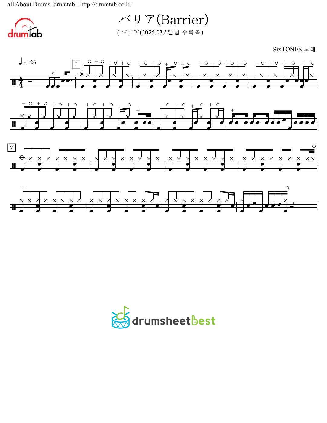 バリア(Barrier) preview page 1