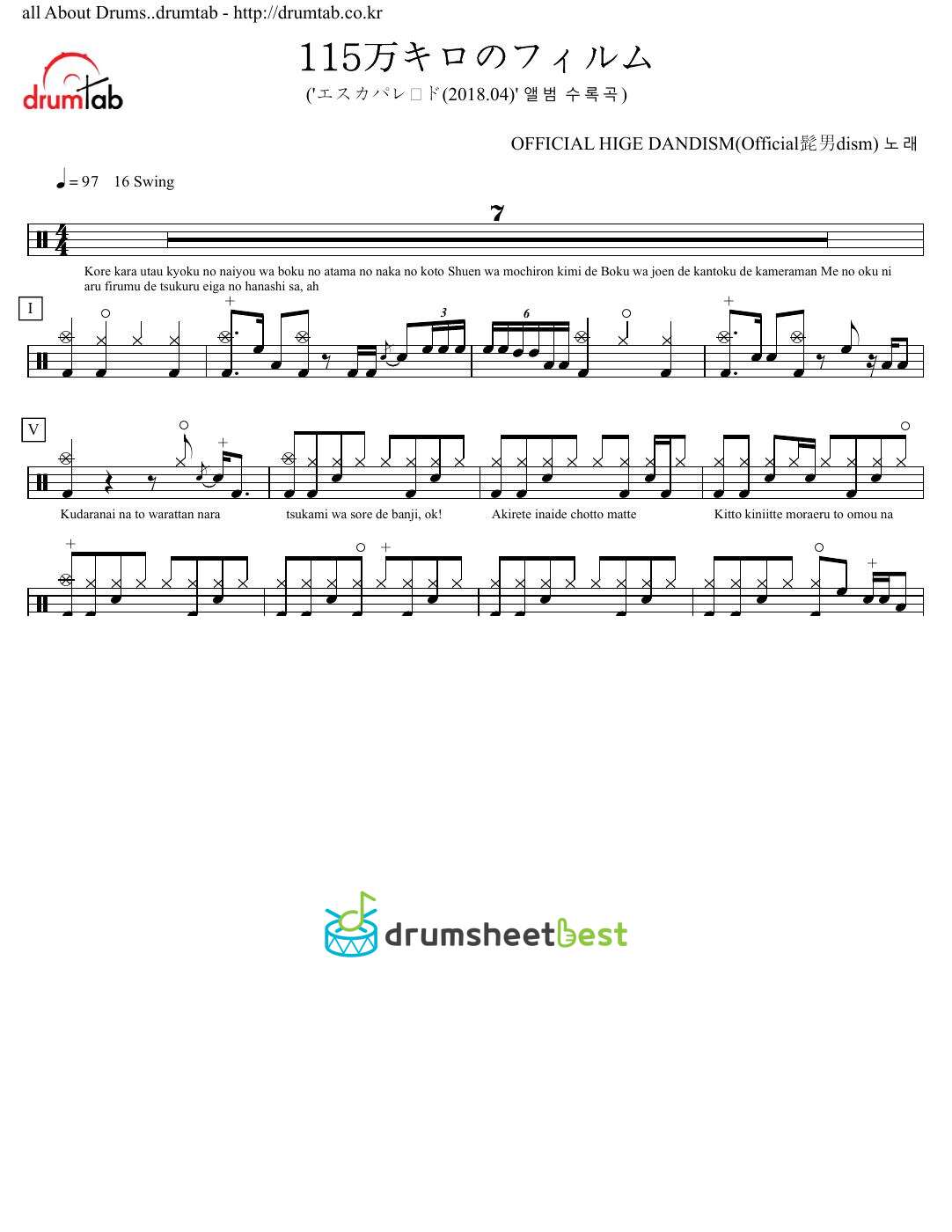 115万キロのフィルム(115 Million Kilometer Film) preview page 1