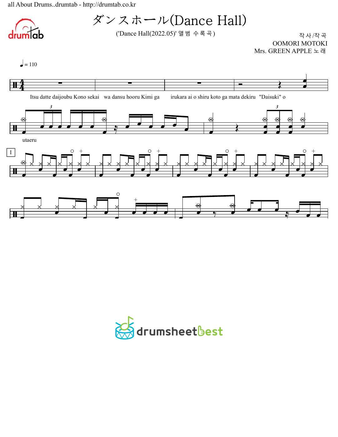 ダンスホール(Dance Hall) preview page 1