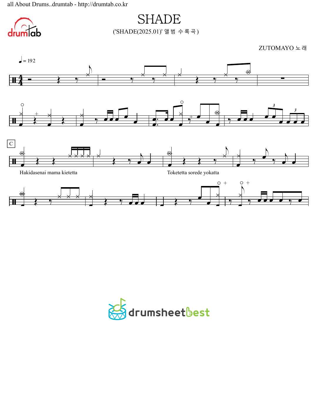 SHADE preview page 1