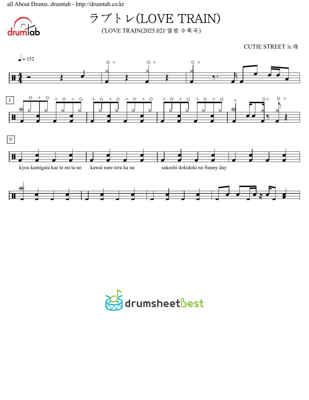 ラブトレ(LOVE TRAIN) preview page 1