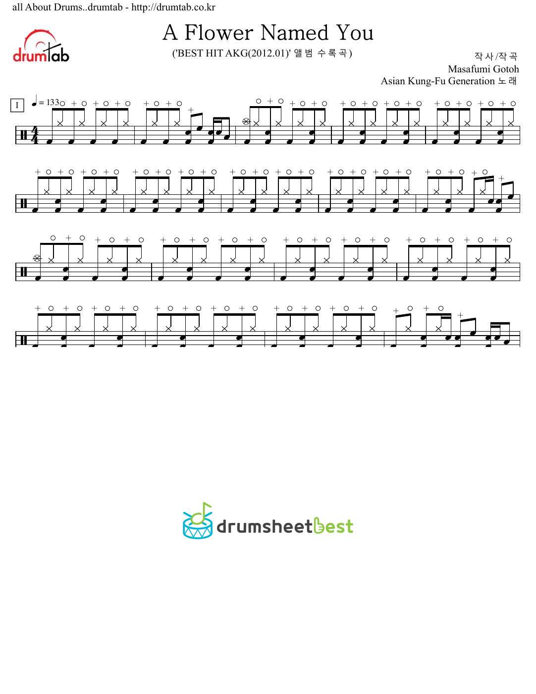 A Flower Named You preview page 1